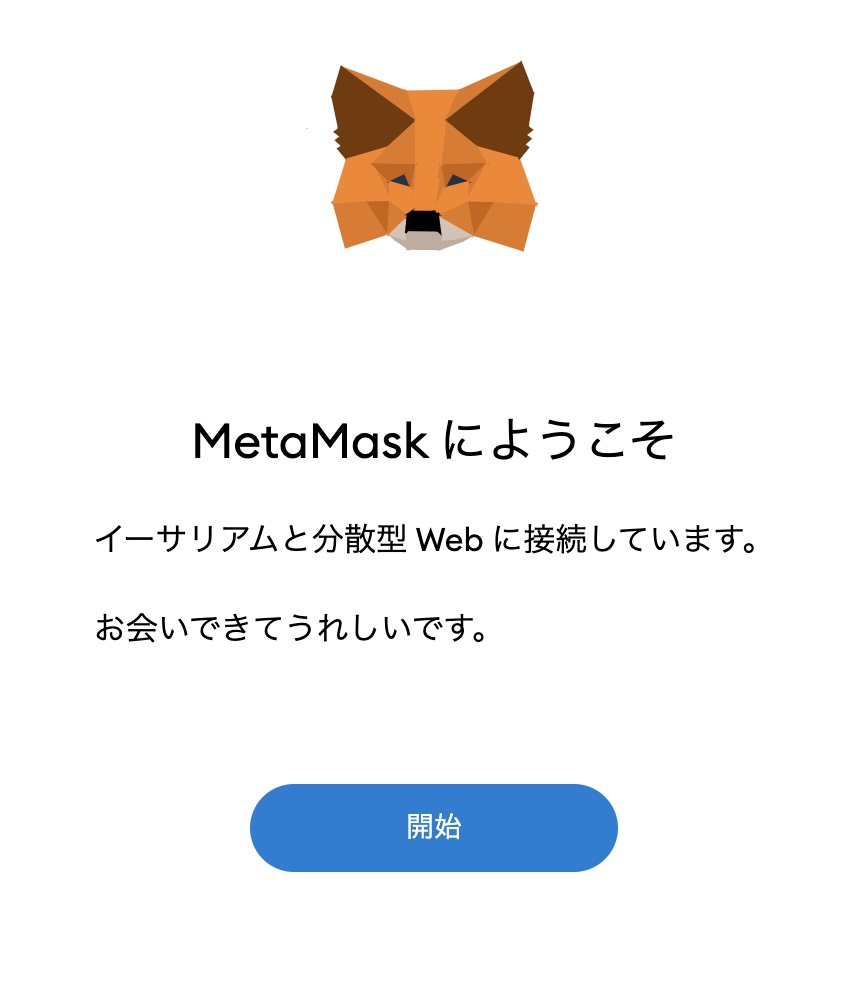 Metamask-registration5