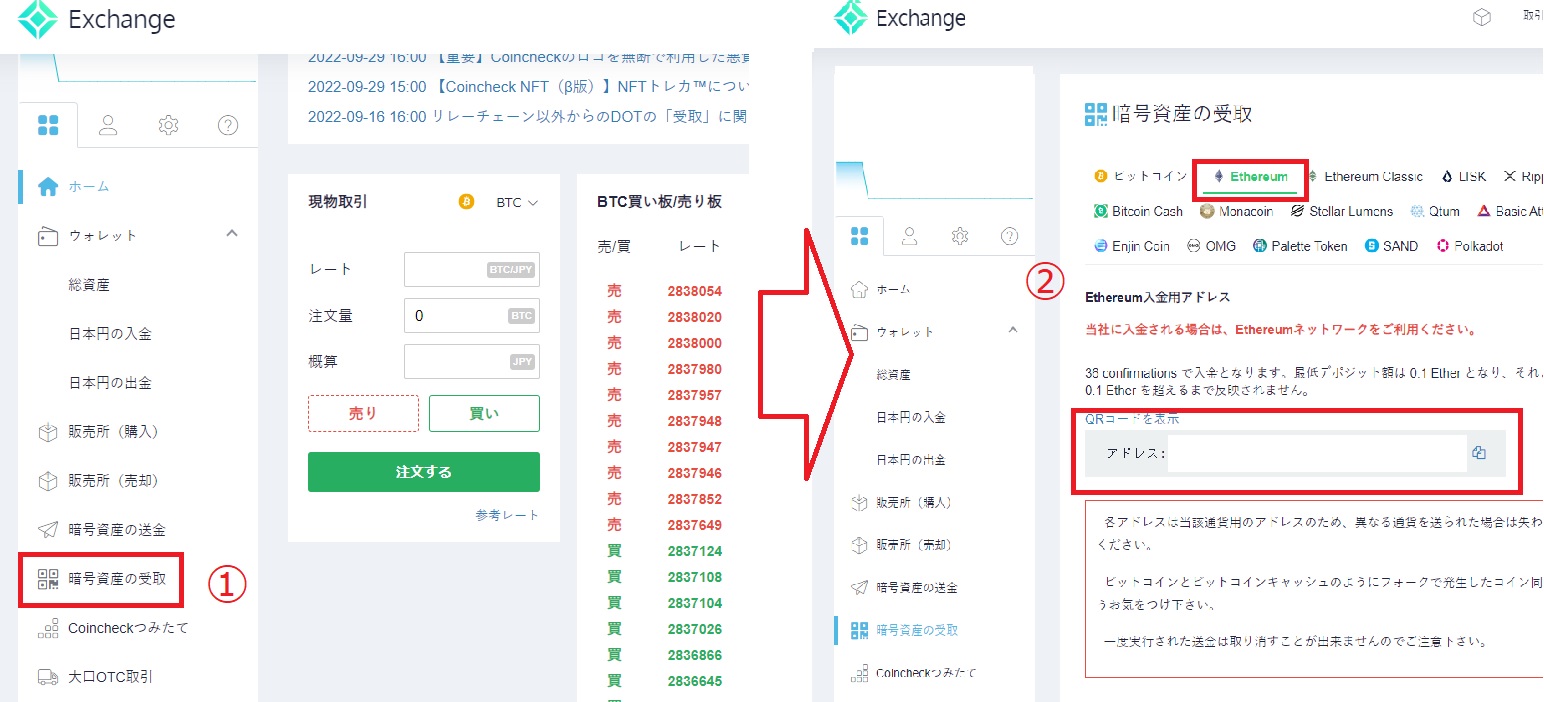 metamask-withdraw1